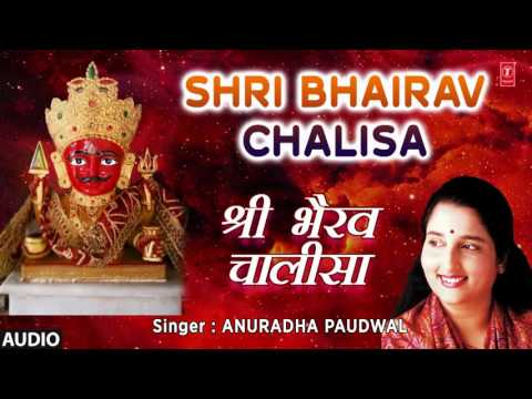 download lagu mp3 mp4 Bhairav Chalisa In Hindi, download mp3 Bhairav Chalisa In Hindi free download mp3, download mp3 Bhairav Chalisa In Hindi