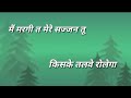 मेरे कहे त ब्याह कर वाले Mere Kahe Te Byah Kar Wale Haryanvi R