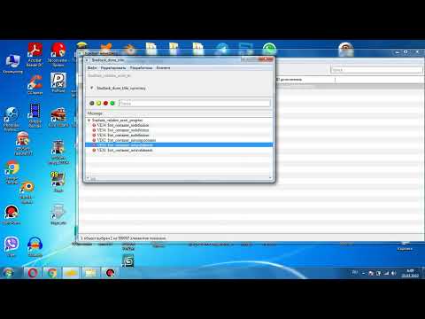 Исправление ошибок и предупреждений в куидах в TRS2019