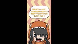 【縦型配信┊スプラ】人間ね怒ったら負けなんですよ！ﾌﾟﾝﾌﾟﾝ【Gemのおもちゃ箱 】#女性実況 #shorts #スプラ3 #splatoon3  #配信 #初見歓迎
