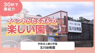 YouTubeの動画サムネイル