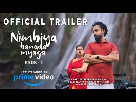 Nimbiya Banada Myaga Page 1 | Trailer - Kannada Movie | Now Streaming on Prime Video #movie