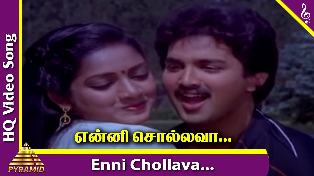 Enni Sollava Song Lyrics | Alaya Deepam
