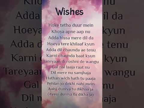 wishes