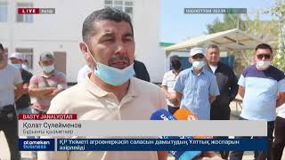 МҰНАЙШЫЛАР ЖҰМЫС ОРЫНДАРЫН ҚАЙТАРУДЫ ТАЛАП ЕТУДЕ 