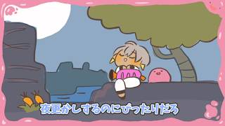 かわいいスライム達と夜更かしをするイブラヒム【手描き切り抜き/イブラヒム】