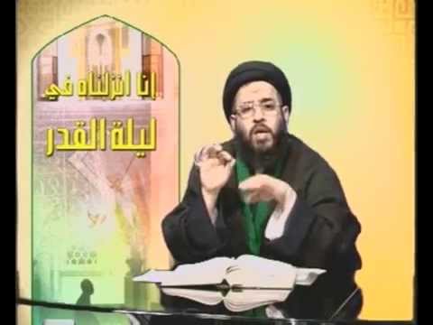 ⁣2- عظمة لیلة القدر وما یستحب من الأعمال فیها - سيد عادل العلوي