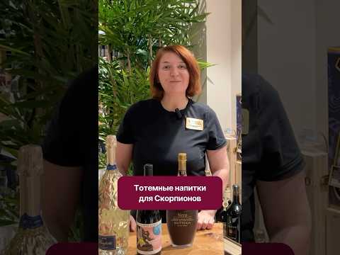 Скорпионы, какого числа ваш день рождения?