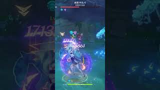 【原神】イネファで超強化された感電反応がヤバい！#shorts #原神 #genshinimpact #genshin