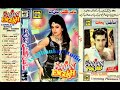 Saajan English Complete Songs