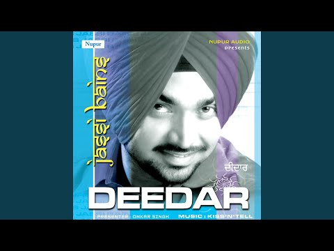 Deedar