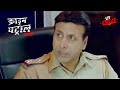 Puzzled Mystery Of A Missing Person | Crime Patrol | Inspector Series | क्राइम पेट्रोल
