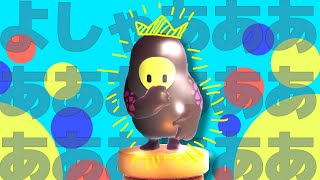 【フォールガイズゆっくり実況】謙虚な姿勢で勝利を受け止めたいものです。