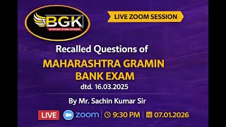 Recalled Questions of Maharashtra Gramin Bank Scale 2 to 3 Exam dtd  16 03 2025