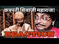 Raja Aala Marathi Song REACTION Pawankhind Marathi Movie Chinmay Mandlekar Digpal Lanjekar