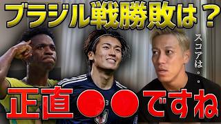 【本田圭佑】ブラジル戦の勝敗・スコア予想は？