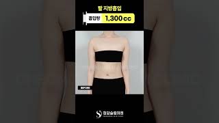 올여름은 나시 입어야지.