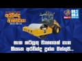 aravinda-with-ashcharya-11-08-2017