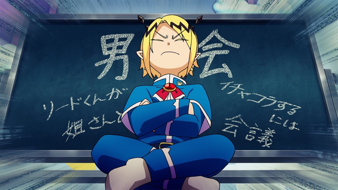 Welcome to Demon School! Iruma-kun S4 - Episode 11 [Bahasa Indonesia]