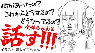 【 #雑談 】9月からとこれからのわたしについて🌸