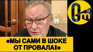 «ЖАДНОСТЬ ПУТИНА НАС УГР0БИЛА!»
