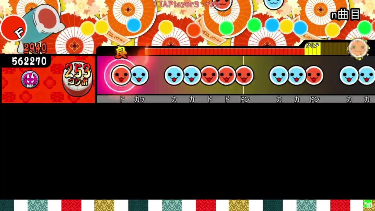 【創作譜面】真っ赤なバラとジントニック［ハレトキドキ Remix］／黒鉄たま（CV: 秋奈） / 電音部 × 塊魂