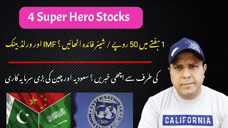 4 Super Hero Stocks in Pakistan Stock market right now