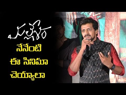 Priyadarshi Pulikonda At Mallesham Movie Trailer Launch Event