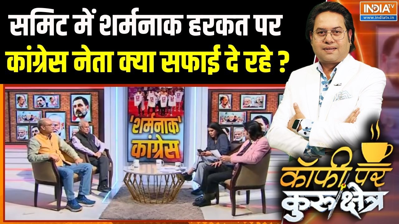 Youth Congress Protest In AI Summit : समिट में शर्मनाक हरकत पर कांग्रेस नेता