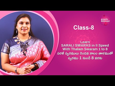 CARNATIC MUSIC LESSONS FOR BEGINNERS IN TELUGU | CLASS - 8 | SARALI SWARAS - 1 - 8 IN 2'ST SPEED