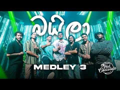 Baila (බයිලා) Medley 3 | Hot Chocolate