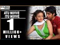 Atu Nuvve Itu Nuvve 8D Sound Use Headphones