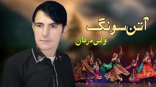 New Pashto Songs 2021  Wali Darman  Attan Song  Wa