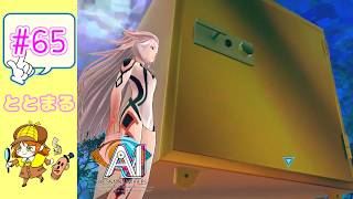 AI  THE SOMNIUM FILES   nirvanA Initiative   #65