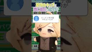 夏休みキッズに同じ強さで返す叶【切り抜き/叶/ Kanae / ENG SUB 】 #叶 #にじさんじ #shorts