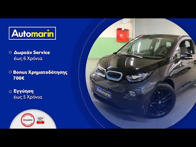 Automarin - BMW i3 (2016)-preview