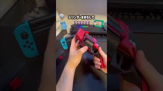 カセットリボルバー #ガジェット #ガジェット紹介 #switch2 #ゲームルーレット #カセットリボルバー #カセット