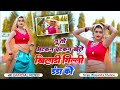 Dj Rasiya Tu Atkan Chatkan Khel Khiladi Gilli Danda Ko अटकन चटकन खेल खिल