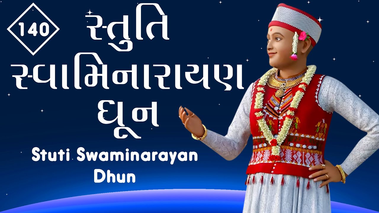 Stuti Swaminarayan Dhun