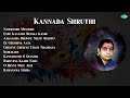 S Janaki Nammooru Mysooru Endu Kaanada Belaka Kande Aakaasha Deepavu Neenu Happy