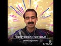 Nila Kayalolam Thulli