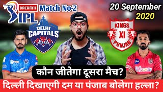 IPL 2020-Delhi Capitals vs Kings XI Panjab 2nd Match Pre-Analysis,Preview And Playing 11