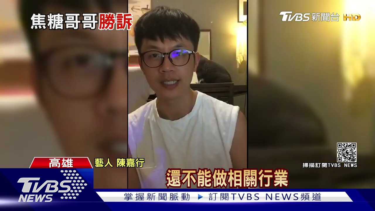 「焦糖哥哥」商標法院認證作廢　親子台提行政訴訟敗訴