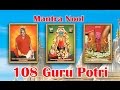 Mantra Nool 108 Guru Potri