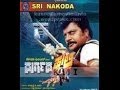 Full Kannada Movie 2000 Durgada Huli Devaraj Hema Chaudhary Veenitha