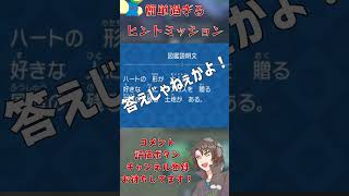余りにもガバ過ぎるブルレクミッション #ポケモンSV #ゼロの秘宝 #藍の円盤