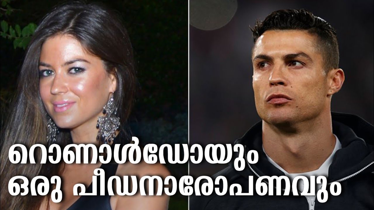 HisStory | Cristiano Ronaldo - 14 | Safari TV