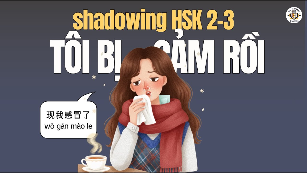 Shadowing Tiếng Trung (HSK 2-3) | 我感冒了 | Tiếng Trung Chậm