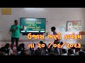 Ujasbhani Celebration 2023