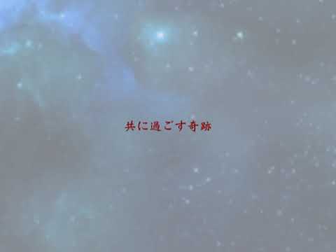 アルトネリコ3 世界終焉の引鉄は少女の詩が弾く「星巡りの詩」